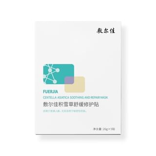 Masque apaisant Voolga à l'extrait de Centella Asiatica, 26g x 5