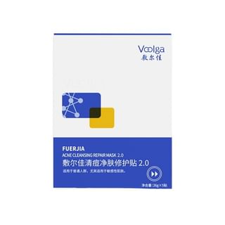 Máscara reparadora para el acné Voolga 26g (5 unidades)