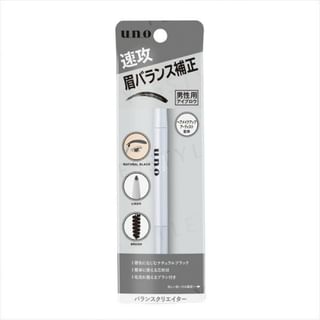Crayon pour sourcils Shiseido Uno Balance Créateur - 1g