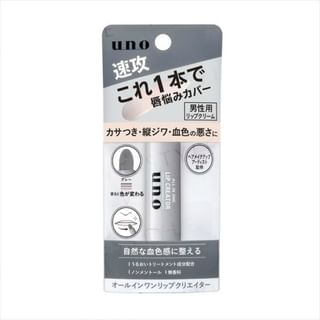 Créateur de lèvres tout-en-un Shiseido F, 2g
