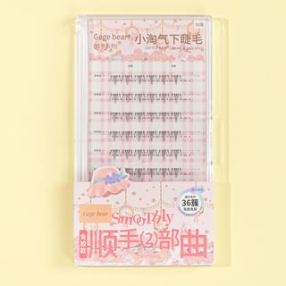 Gege Bear Lower Eyelashes - #03 Little Imp (36 Clusters)