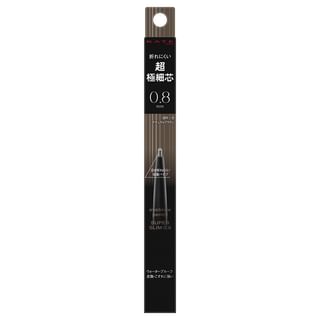 Lápiz de cejas Kanebo Super Slim 0.8