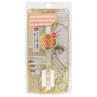 Lápiz de ojos líquido ISEHAN Heroine Make Prime Jewel Rico 20 Oro Dramático Edición Limitada