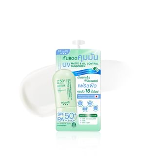 Saco de protector solar mate y controlar el aceite MizuMi SPF 50+ PA +++