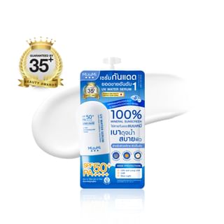 Sérum solar MizuMi con factor de protección 50+ y PA++++