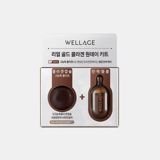 Kit Wellage de Colágeno de Oro Real para el Cuidado Antiedad