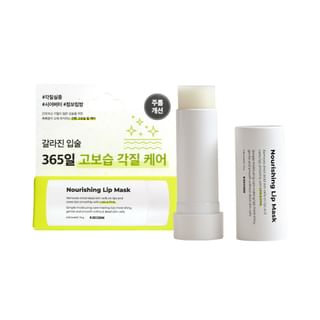 Máscara labial W.DRESSROOM 10g