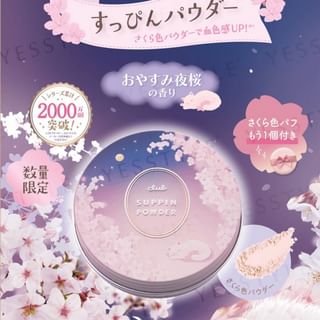 Polvo facial Club Cosmetics Suppin C Noche de Cerezo en Flor 26g
