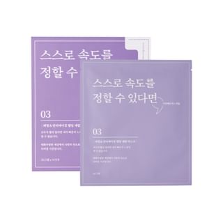 Set de mascarilla en sérum firme y antienvejecimiento Dermall Matrix