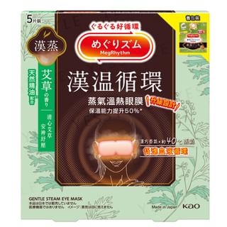 Máscara de vapor suave para los ojos con hierba de muérdago de Kao (paquete de 5)