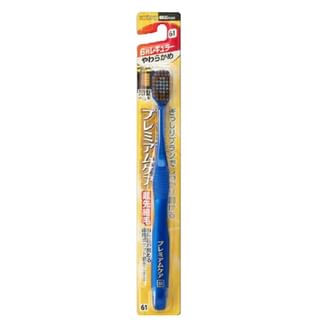Cepillo de dientes EBISU Cuidado Premium, Suave, 6 filas, No.61