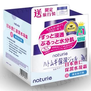 Naturie Hatomugi Skin Conditioning Gel (Mini Set)
