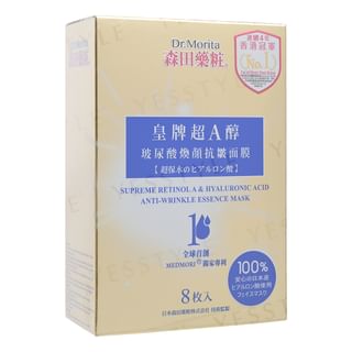Máscara Dr. Morita Suprema de Retinol y Ácido Hialurónico, 8 uds