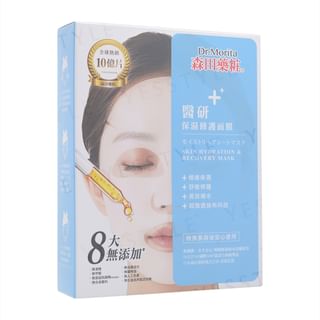 Dr. Morita Skin Hydration Mask, 3 Pieces