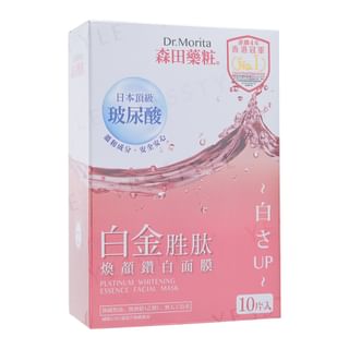 Mascarilla facial esencia blanqueadora Platinum Dr. Morita, 10 unidades