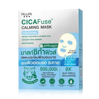 Máscara calmante MizuMi CICAFuse, paquete de 5