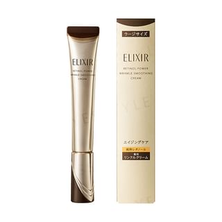 Crème lissante anti-rides retinol Shiseido, 22g