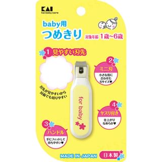 Tijeras de uñas KAI para bebés