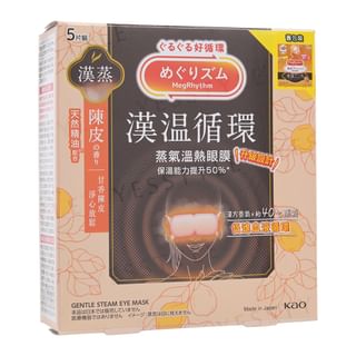 Máscara de vapor suave para los ojos Kao Chen Pi (paquete de 5 unidades)