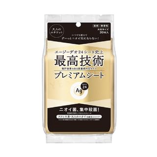 Toallitas desodorantes premium Shiseido AG Deo 24, tamaño jumbo 30 unidades