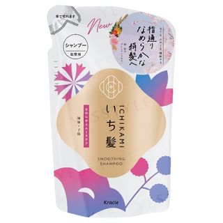 Kracie Ichikami Smoothing Shampoo Refill - 320ml