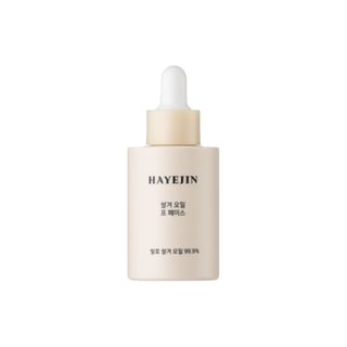 Suero de aceite de salvado de arroz HAYEJIN, 30 ml