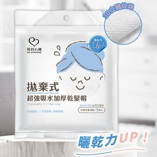 My Scheming - Disposable Hair Dryer Cap (1 Piece)