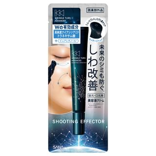 Effet de tourbillon des rides Sana Avancé 20g