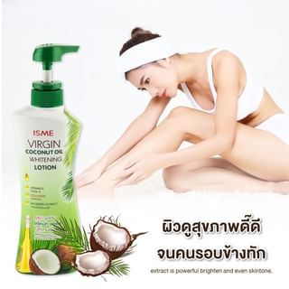 ISME Virgin Coconut Oil Whitening Lotion 400g
