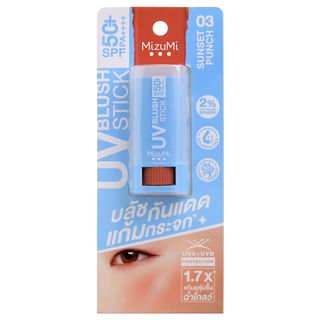 Pincel de rubor UV MizuMi SPF 50+ PA++++