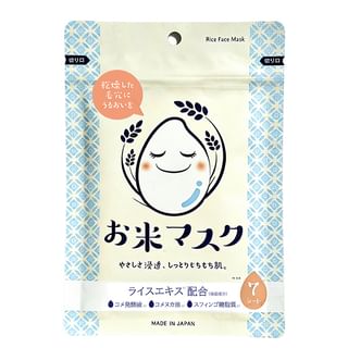 MAY.Be Rice Mask - 7 Sheets (Size: 75ml, Color: N/A, Capacity: 7 sheets)