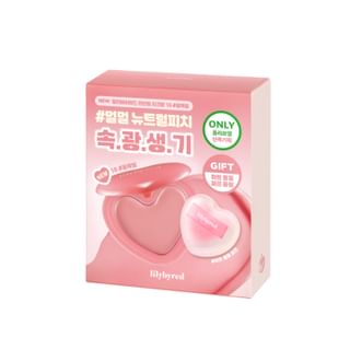 Set de regalo Lilybyred Luv Beam Rubor - #15 Nutty Beam