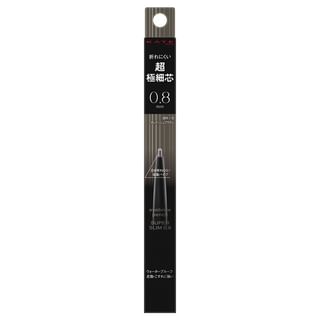 Lápiz de cejas Kanebo Super Slim 0,8 BR-5 Marrón gris