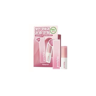 Set de regalo Lilybyred Sweet Liar Balm con tinte lechoso y recubrimiento de azúcar, tamaño: #10 Yogur de higos