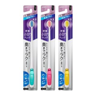 Brote de dientes Kao PureOra Delgado y Compacto