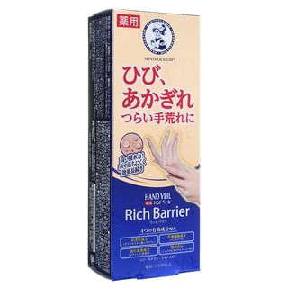 Crema de manos barrera protectora rica Rohto Mentholatum