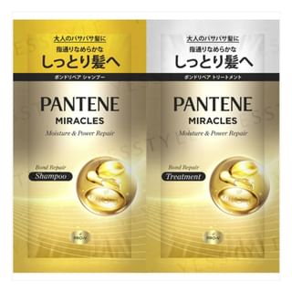 PANTENE Japón - Kit de descubrimiento: champú y tratamiento reparador