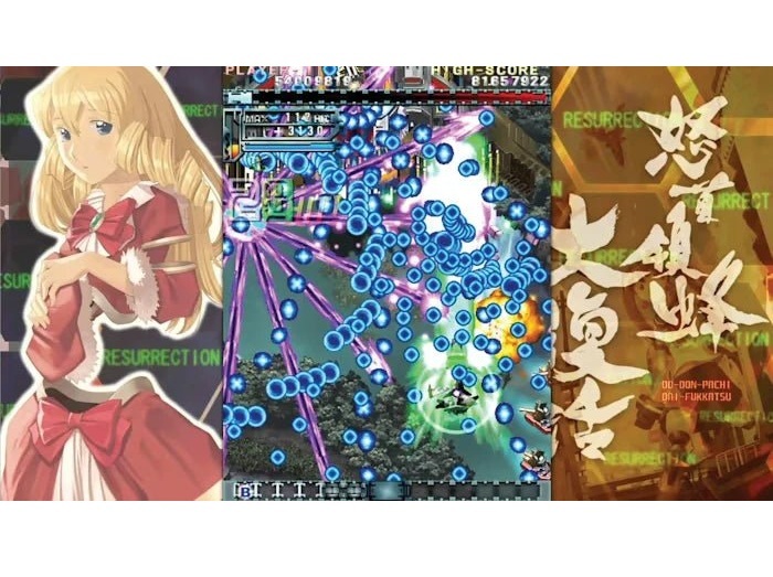 Clear River DoDonPachi Resurrection Nintendo Switch