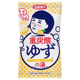 Sal de baño de bicarbonato de soda Ishizawa-Lab - Yuzu