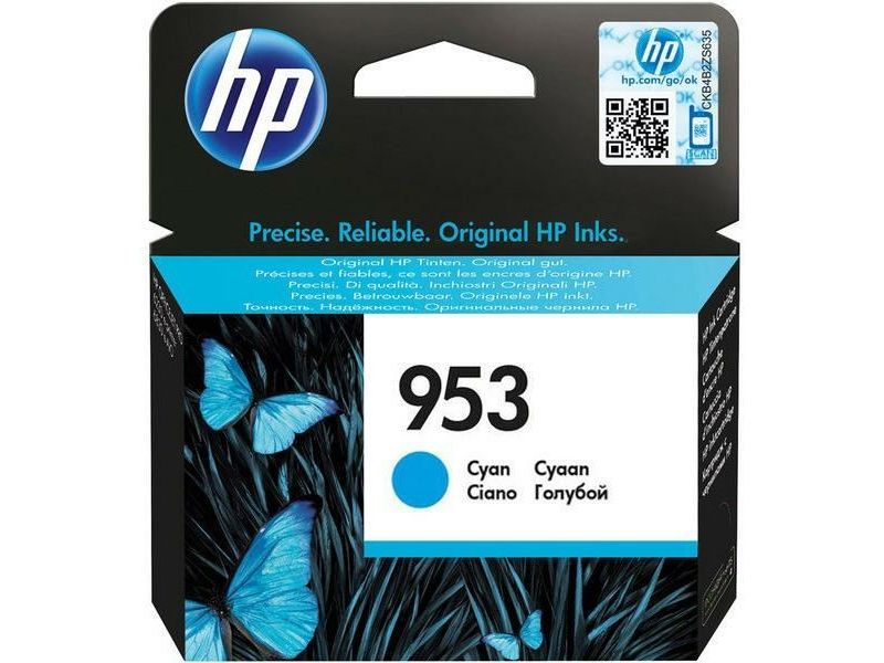 HP 953 Cyan Ink Cartridge (F6U12AE)