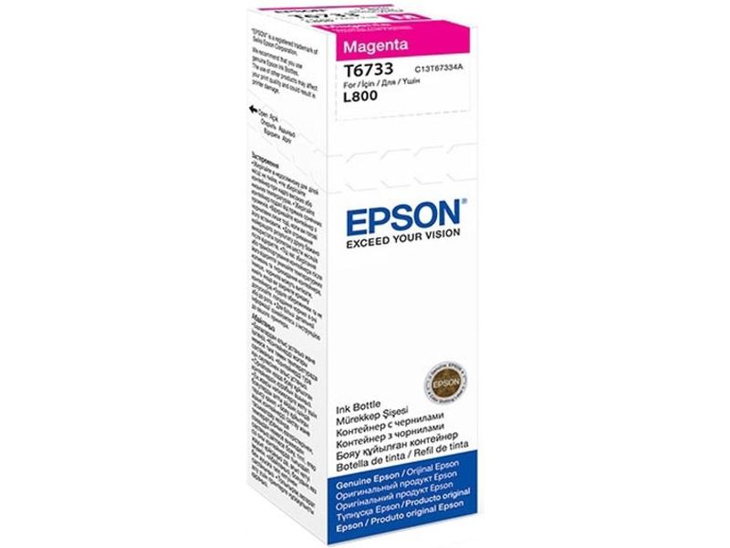 Epson Magenta Ink Cartridge 70ml