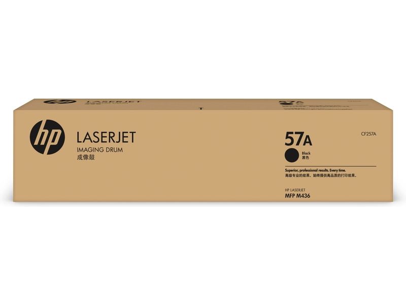 Cartouche de toner HP 57A Noir - CF257A