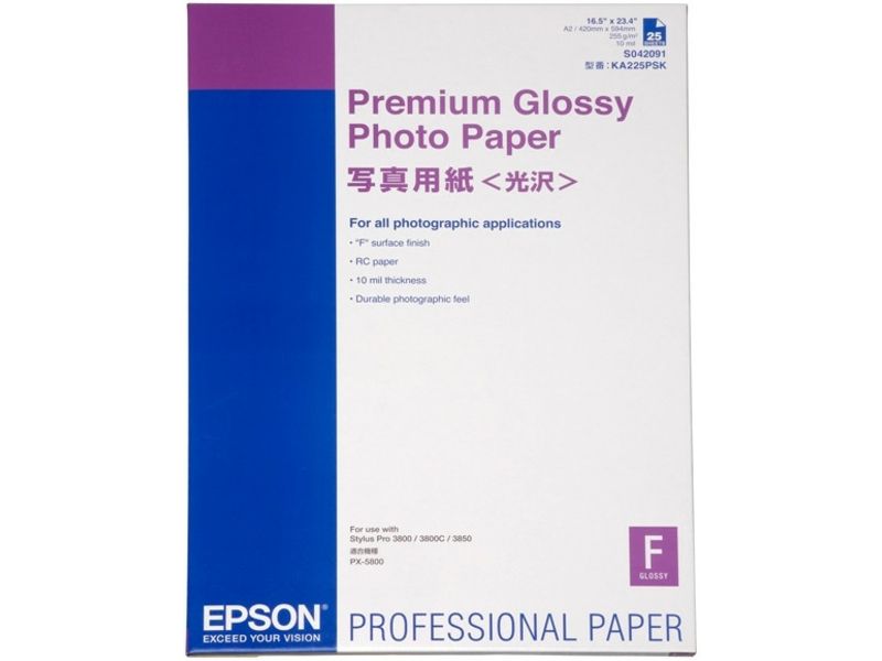 Papier photo brillant Epson de haute qualité, 255 g/m², format A2 (25 feuilles)